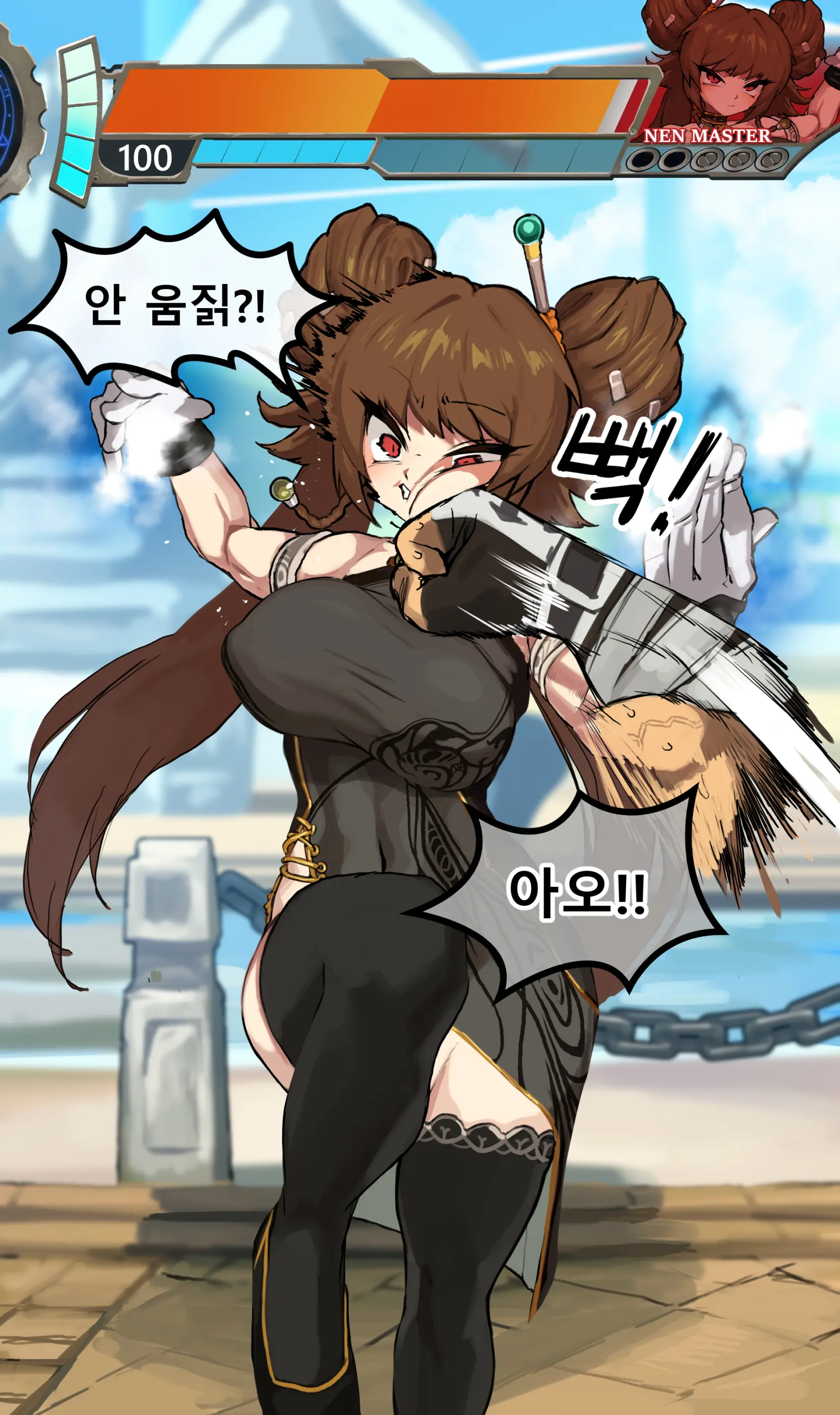 Nen Master